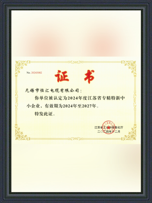 Certificat pentru IMM-uri specializate, rafinate, distinctive și inovatoare