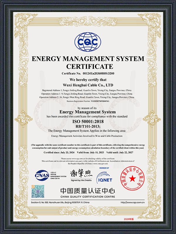 Certificat de sistem de management al energiei